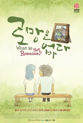 小马宝莉动画片中文版